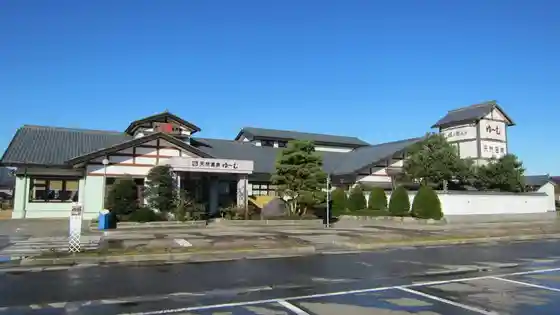 Roadside Station Sekikawa (Katsura no Kan Onsen Yu Mu)