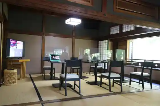 Higashi Katsura En Ofisu