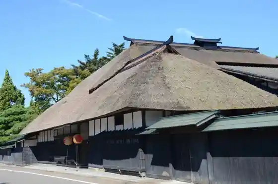 Sato Ie House