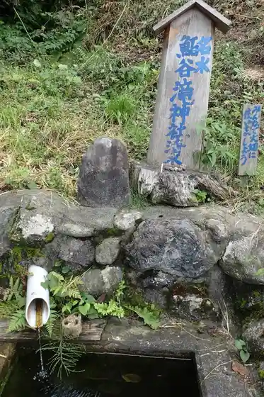 Taki Shrine no Shimizu (Takijinja no Shimizu)