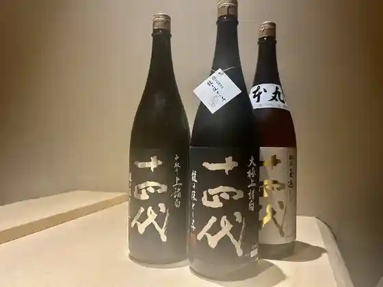 鮨 いわ貴