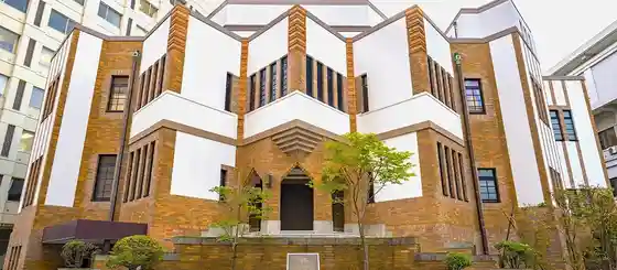 Komazawa Daigaku Zen Bunka History Museum
