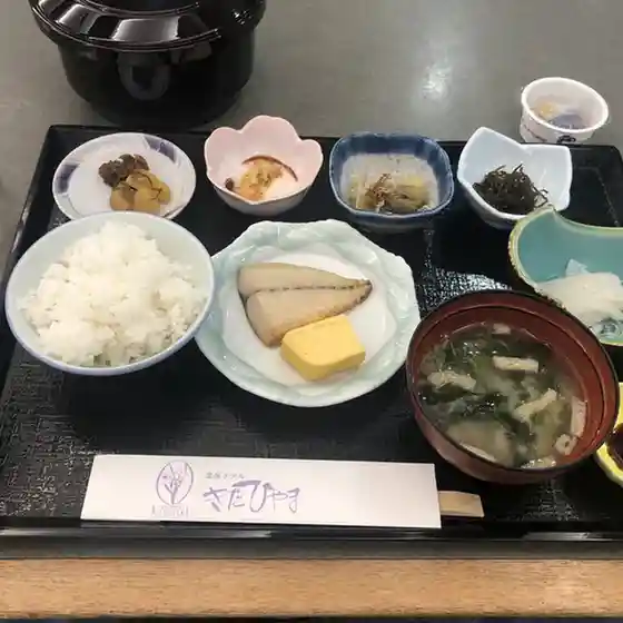 きたひやま