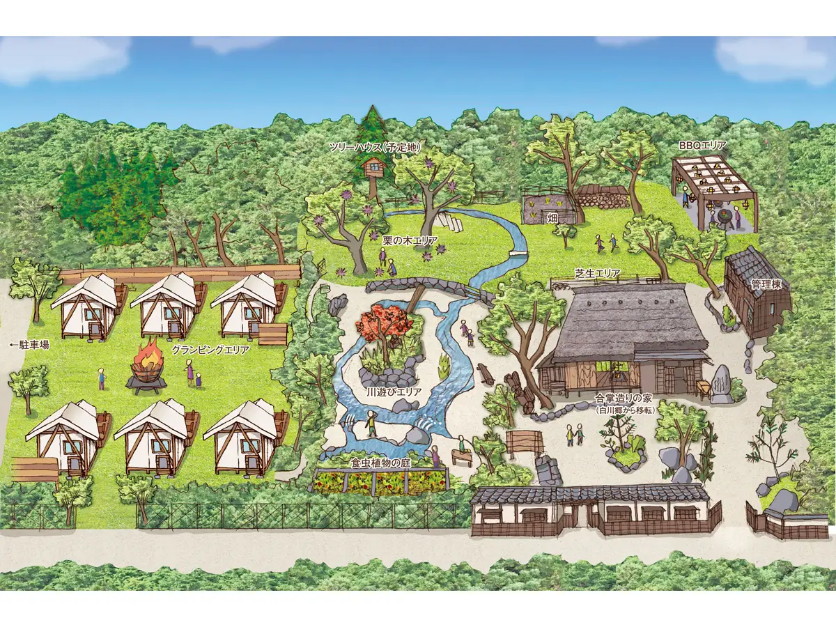 Uddodezain Park Seto