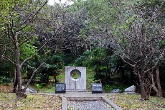 Toshio Shimao Literary Monument