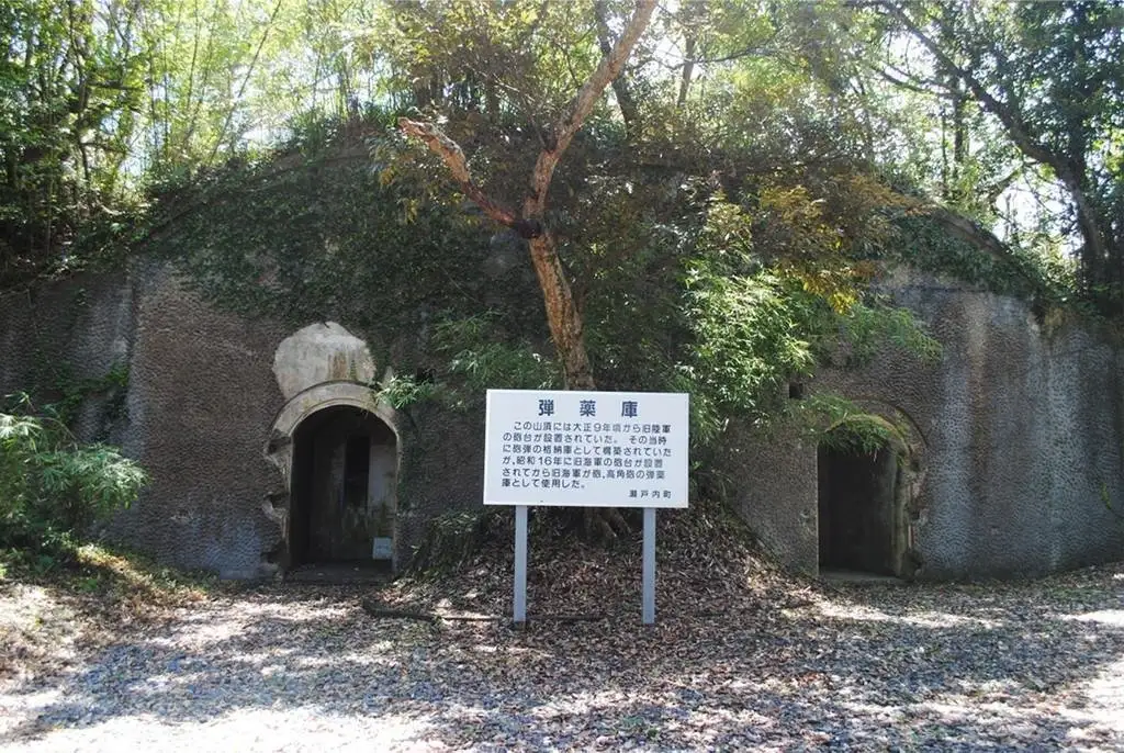 An Ashi Ba Senseki Park