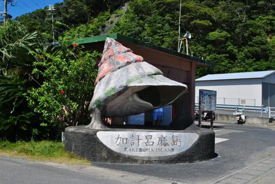 Sesou Port