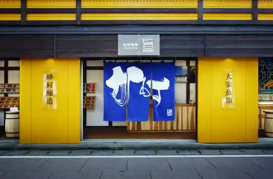 Niigata Chibutsu premium SELECTION Mune