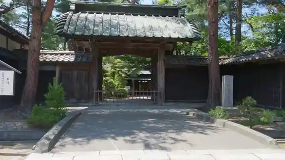 Ichijima Tei