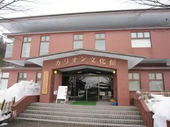 Token Densho Kan Amada Shoji Memorial Museum