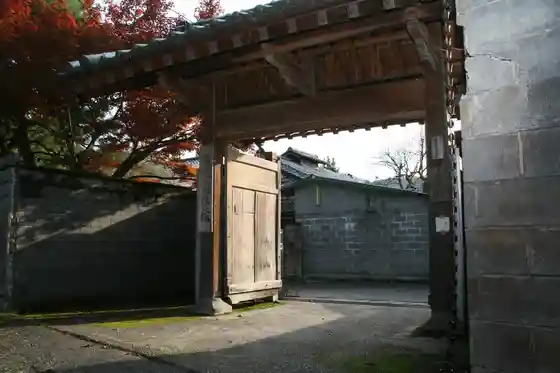 Tohoku Mingei Kan