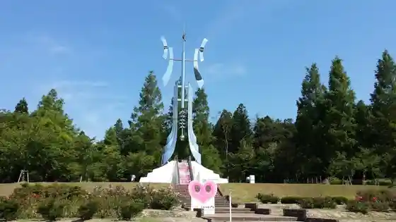 Tsukioka Karion Park