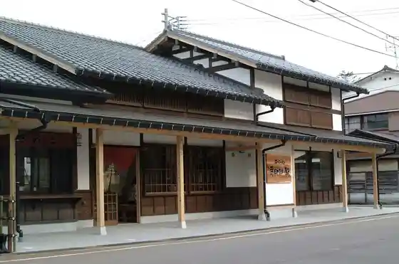 Tera Town Tamari Eki