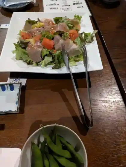 庵蔵