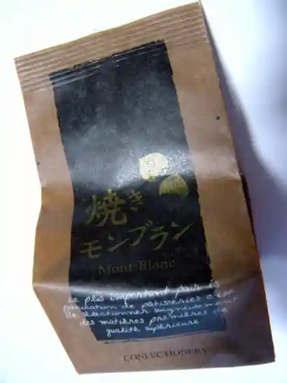仙加苑  柴田店