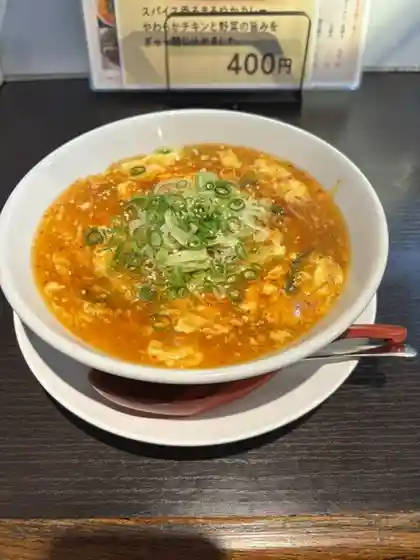 ホルモン 炎
