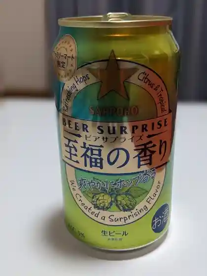 ファミリーマート 船岡東4丁目店
