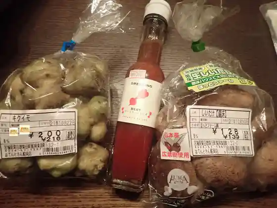 あじわいの朝 船岡店