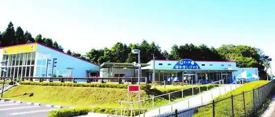 Sora no Eki Kaze Wa Sato Shibayama