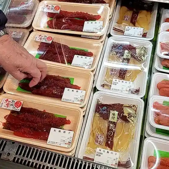 士別 生鮮市場