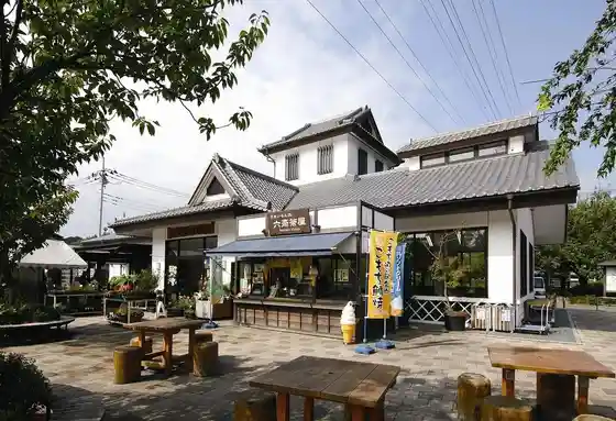 Komochi Roadside Station