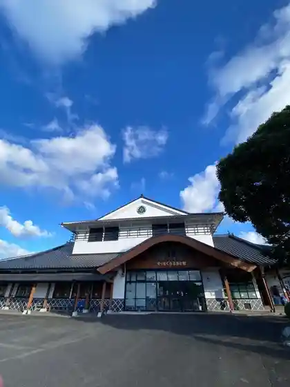 Roadside Station Matsuyama