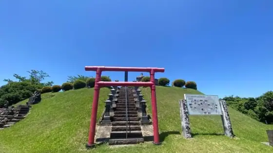 Takenoyama