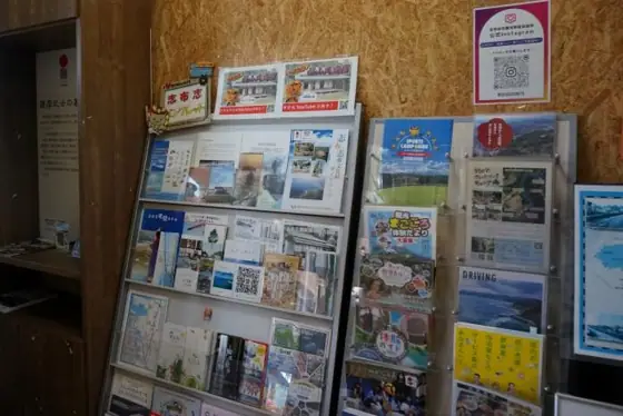 JR Shibushi Station and Shibushi General Tourist Information Center