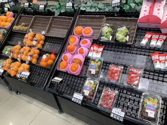 ファミリーマートプラスCOOP 七ヶ宿店