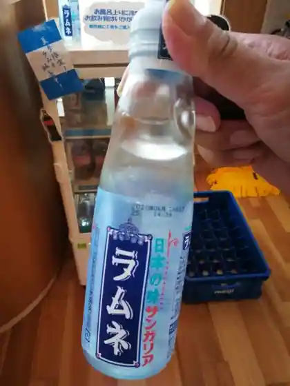 ウッドアンドスパ や・すまっしぇ