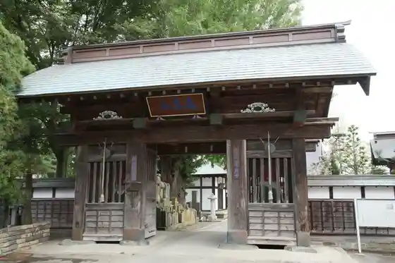 Seiganji Temple Gate