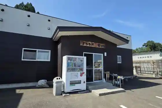 Sumomozawa Onsen