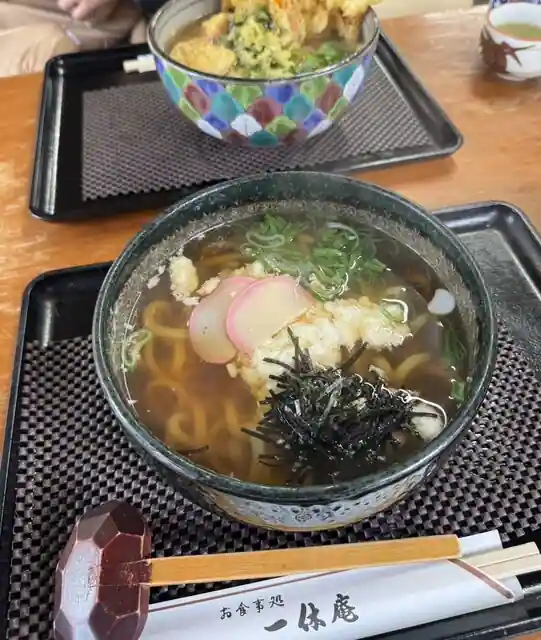 Mame No Ki Chaya