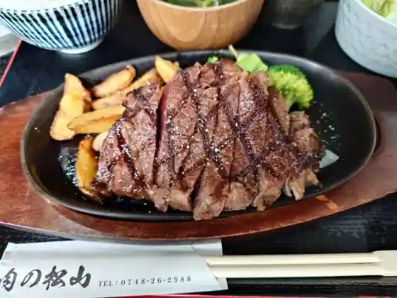 Niku No Matsuyama