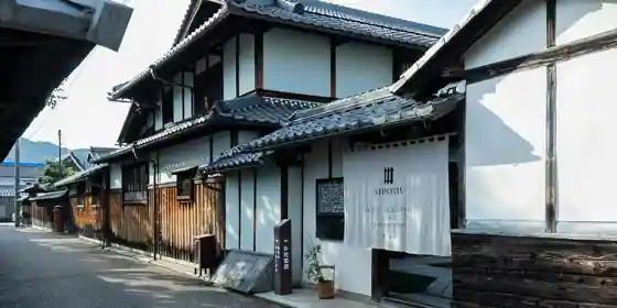 NIPPONIA　五個荘　近江商人の町