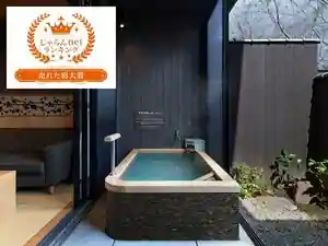 Eigenji Onsen Happu No Yu Yado (Happu Bekkan)