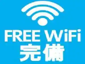 Business Green Hotel Yokaichi