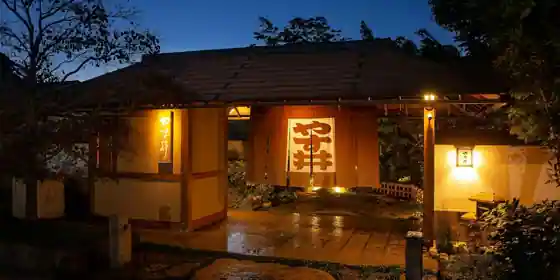 Ryotei Ryokan Yasu I