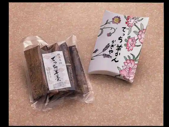 Kagiya