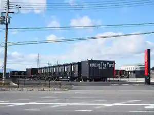 HOTEL R9 The Yard Gamo Hino