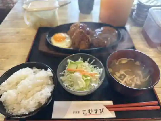Komusubi