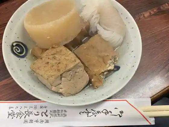 Tori Cho Shokudo