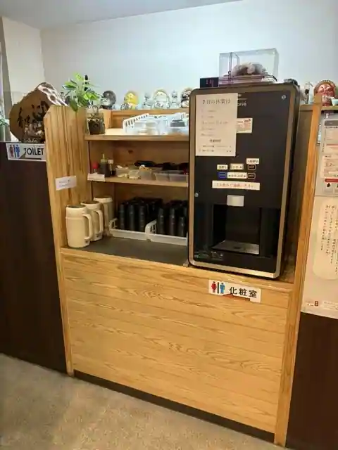 Yamabiko