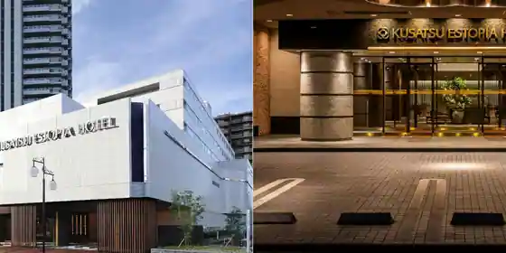 Kusatsuesutopia Hotel