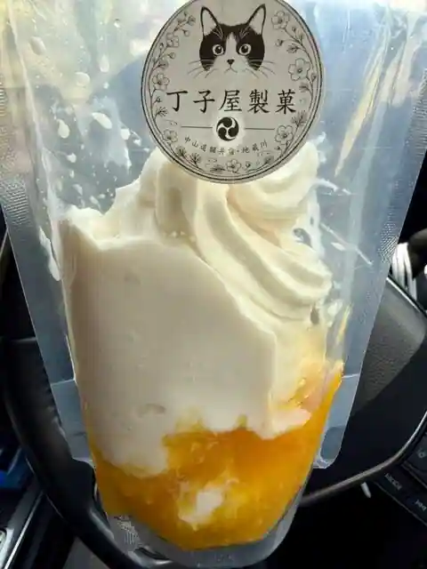 Chojiya