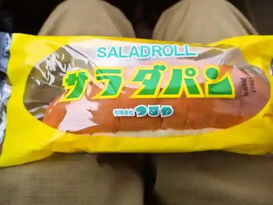Tsuruya Bread Kinomoto Hon