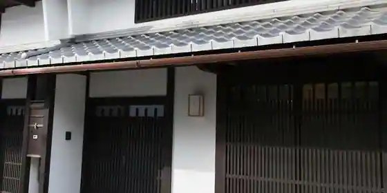 Machiyano Yado Iroha