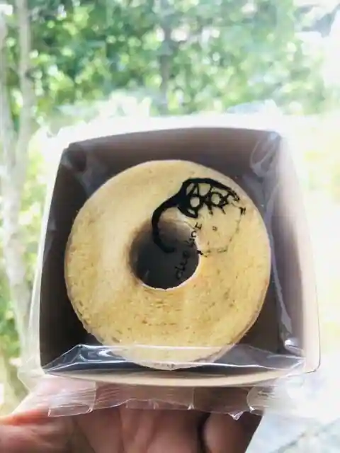 バームファクトリー