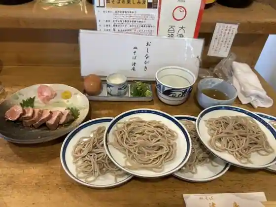 Sara Soba Nagisa Iori