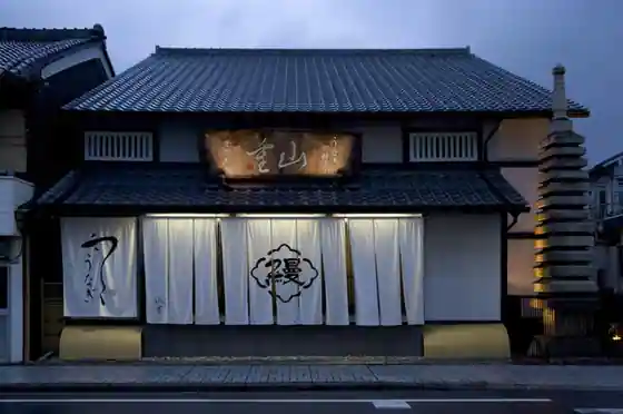 Unagi Ryotei Yamaju